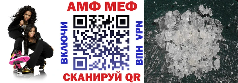 закладка  даркнет какой сайт  АМФЕТАМИН 97%  Вытегра 