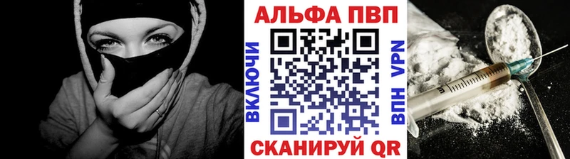 где купить наркоту  Вытегра  А ПВП СК КРИС 