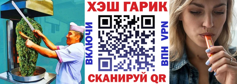 Печенье с ТГК марихуана Вытегра