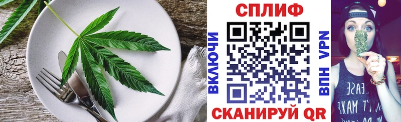 Canna-Cookies конопля  Вытегра 