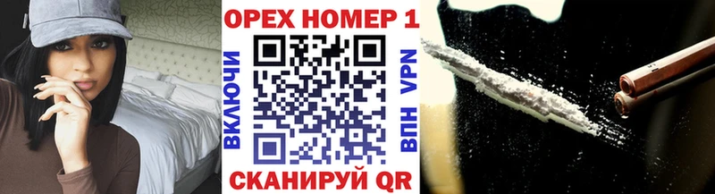 Кокаин Колумбийский Вытегра