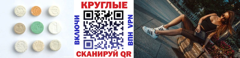 Экстази бентли  Вытегра 