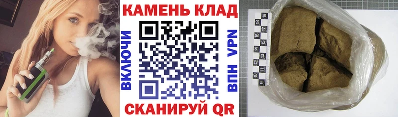 Гашиш VHQ  закладки  mega ссылка  Вытегра 