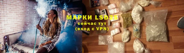 таблы Володарск
