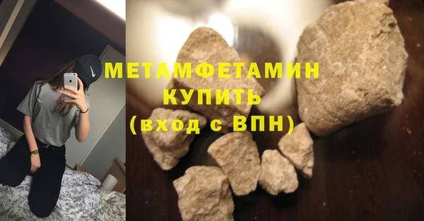 МДМА Волосово