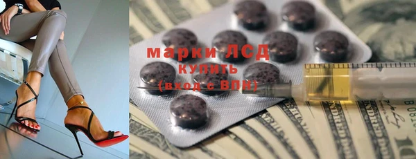 МДМА Волосово