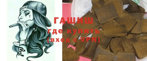 таблы Володарск
