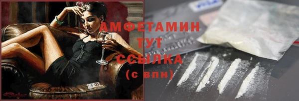 скорость Волоколамск
