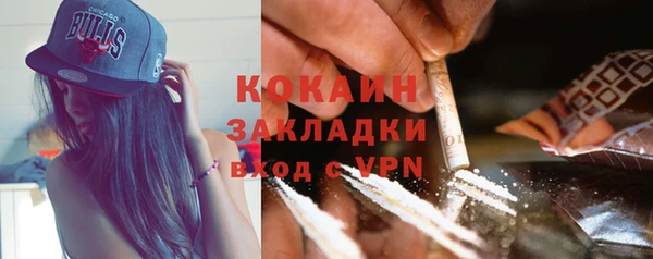 таблы Володарск