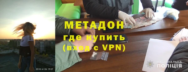 МДМА Волосово