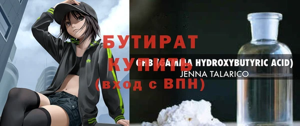 МДМА Волосово