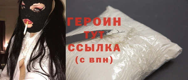 таблы Володарск