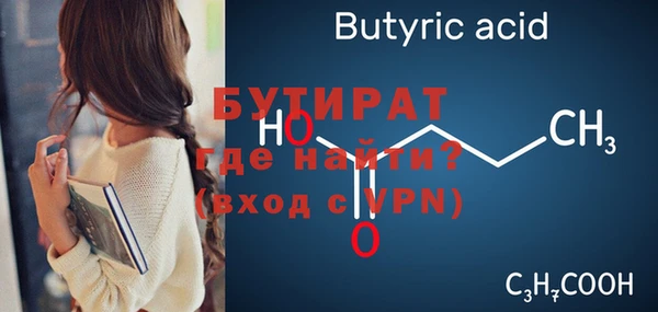 крисы Верхнеуральск