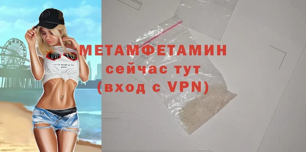таблы Володарск