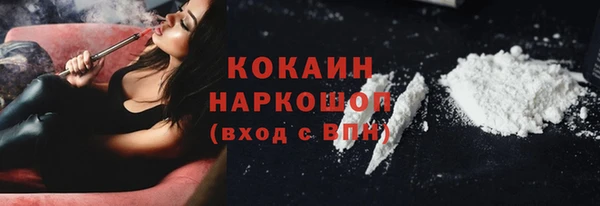 МДМА Волосово