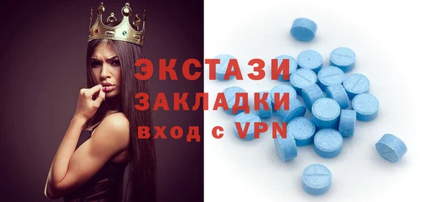 МДМА Волосово