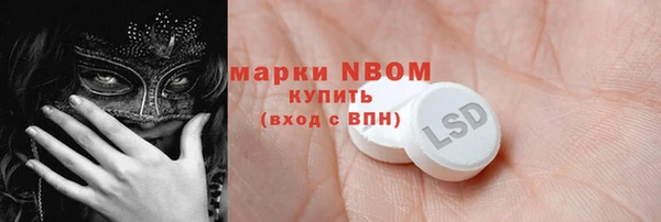 таблы Володарск
