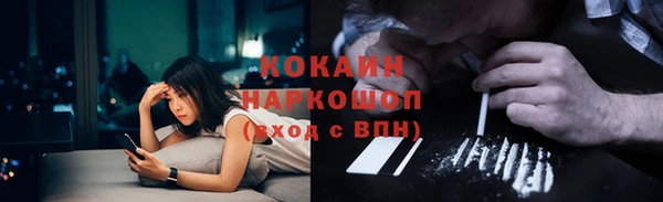 таблы Володарск