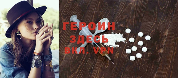 таблы Володарск