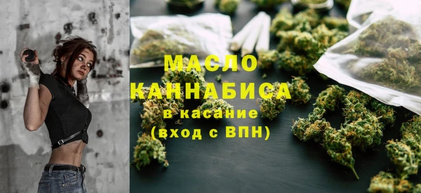 МДМА Волосово