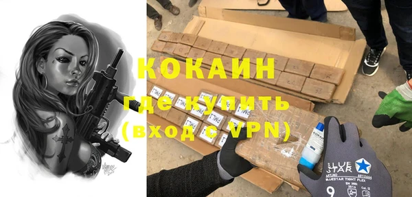 МДМА Волосово