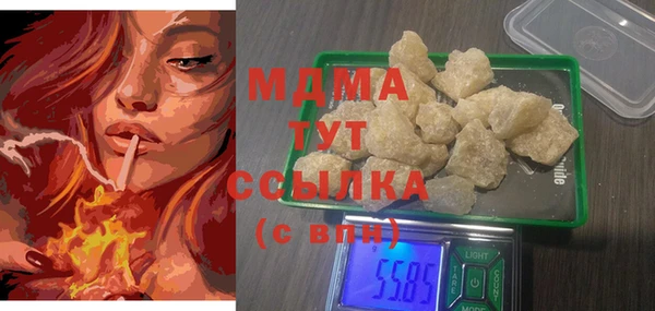 МДМА Волосово