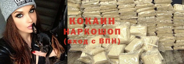 МДМА Волосово