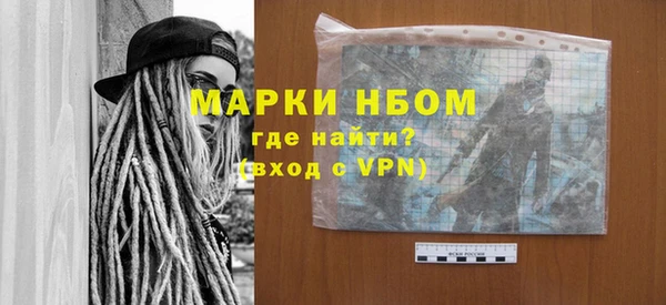 МДМА Волосово
