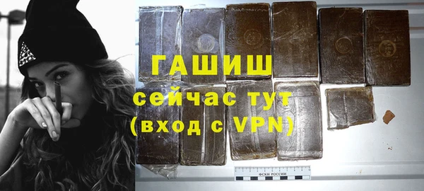 таблы Володарск