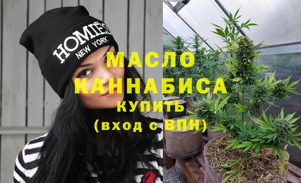 таблы Володарск