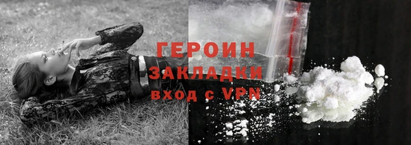 МДМА Волосово