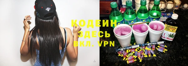 МДМА Волосово