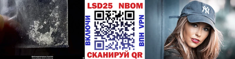 Лсд 25 экстази кислота  Вытегра 