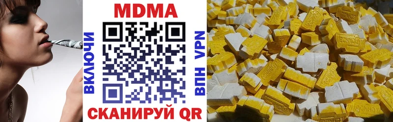 MDMA кристаллы где купить наркоту Вытегра
