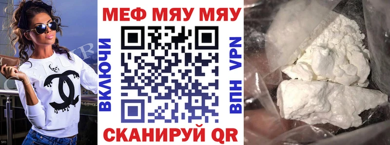 купить наркотик  Вытегра  МЕФ 4 MMC 