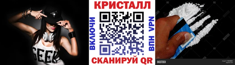 купить закладку  Вытегра  Метамфетамин пудра 