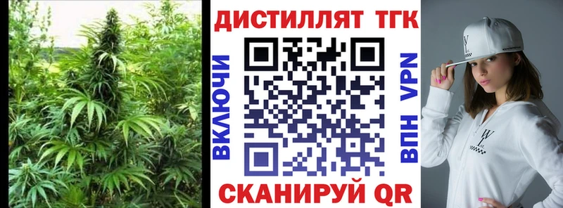 ТГК Wax Вытегра
